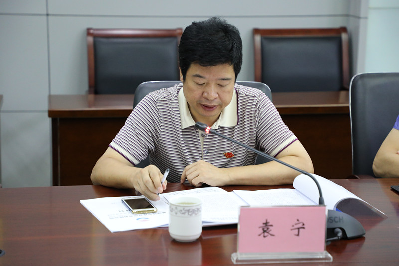 博亿国际·(中国游)有限公司官网