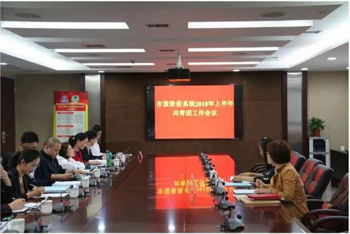 博亿国际·(中国游)有限公司官网