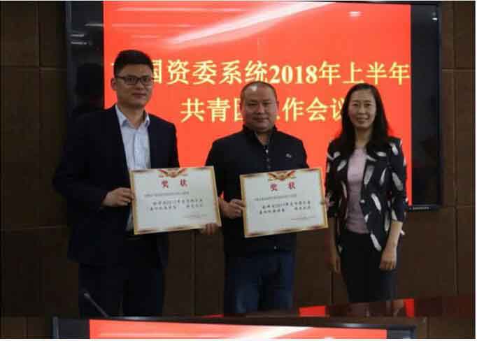 博亿国际·(中国游)有限公司官网