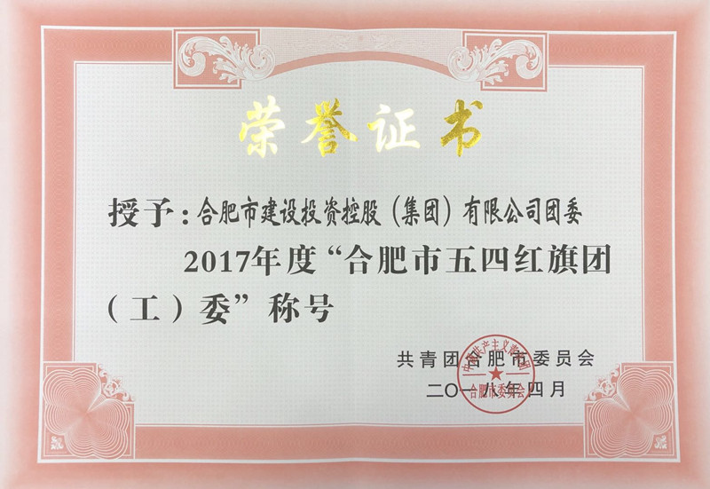博亿国际·(中国游)有限公司官网