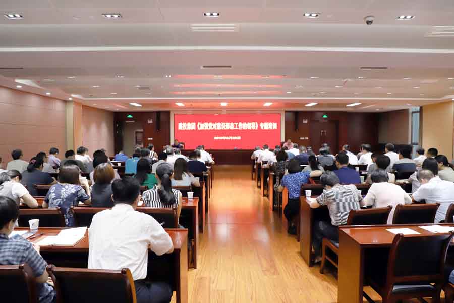 博亿国际·(中国游)有限公司官网