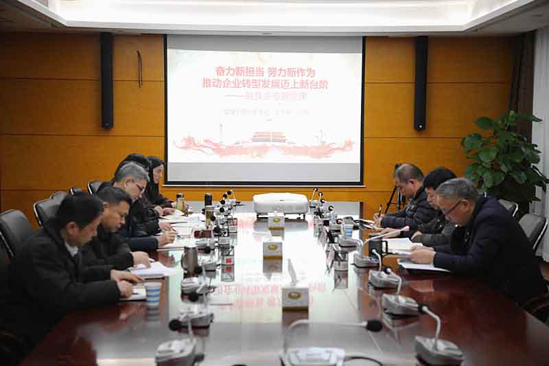 博亿国际·(中国游)有限公司官网