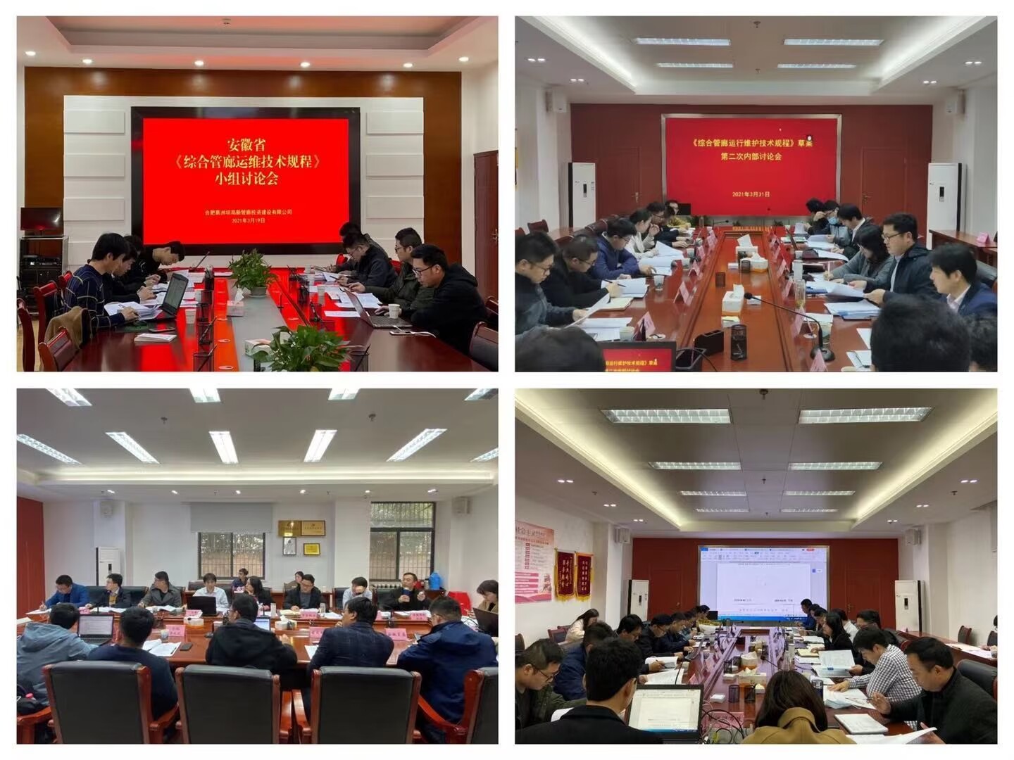 博亿国际·(中国游)有限公司官网