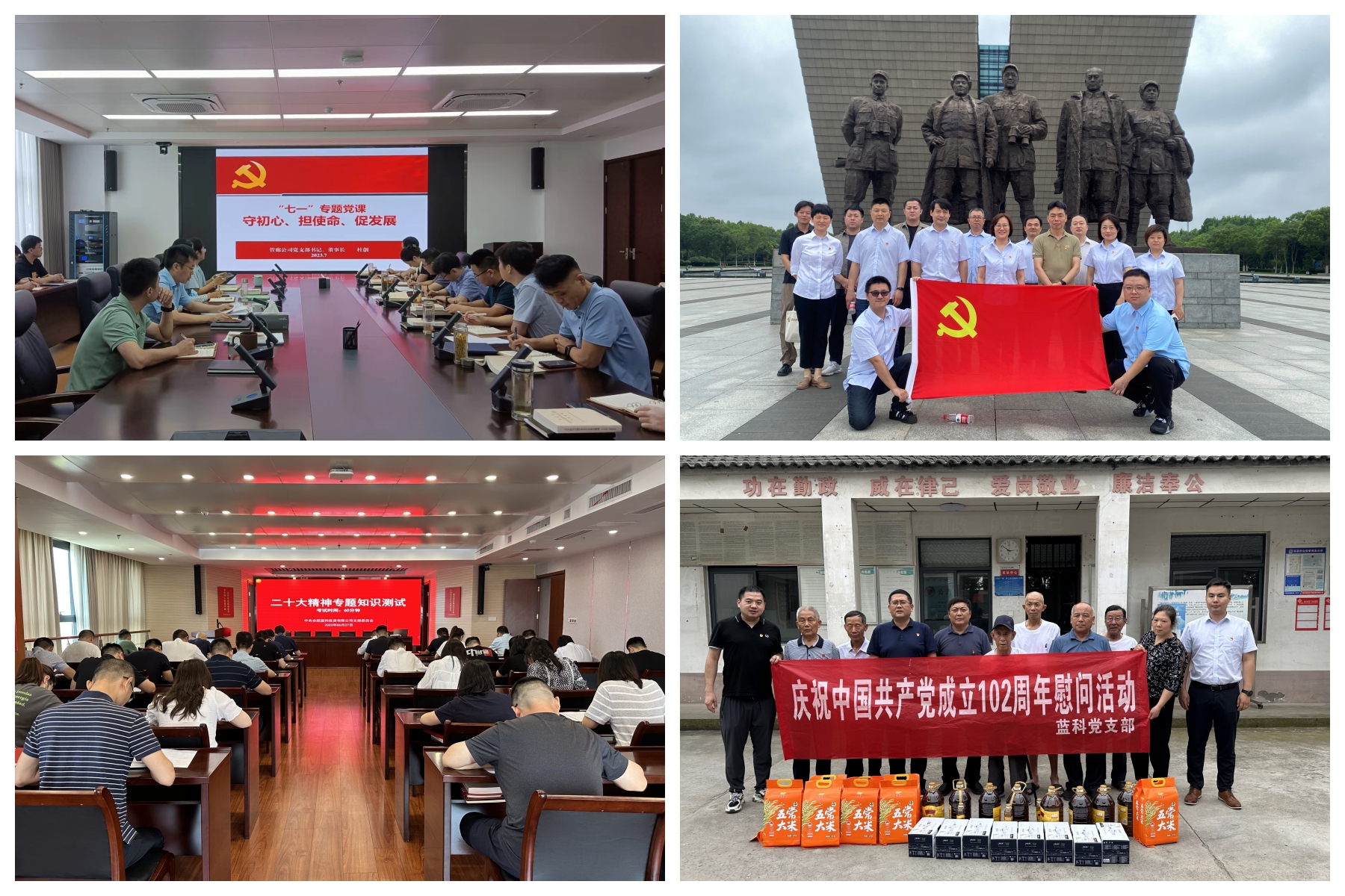 博亿国际·(中国游)有限公司官网