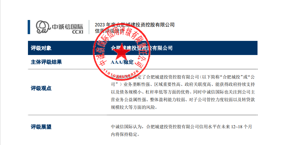 博亿国际·(中国游)有限公司官网