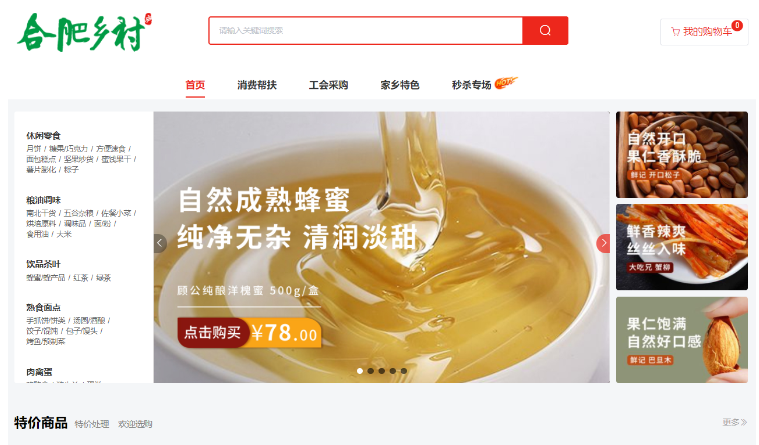 博亿国际·(中国游)有限公司官网