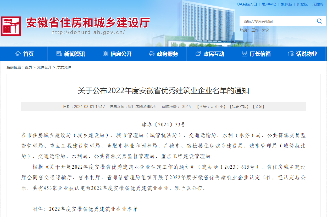 博亿国际·(中国游)有限公司官网