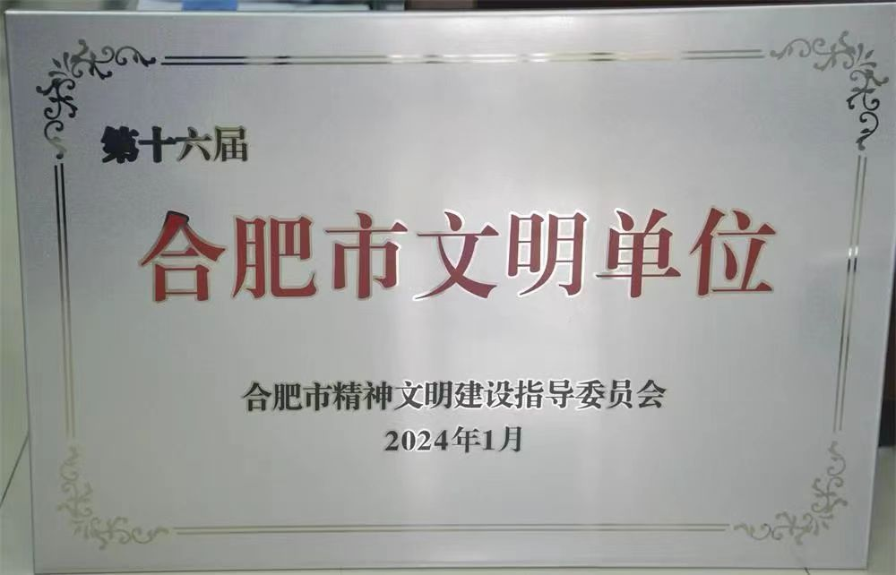 博亿国际·(中国游)有限公司官网