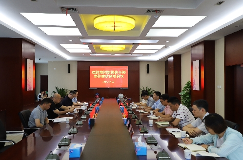 博亿国际·(中国游)有限公司官网