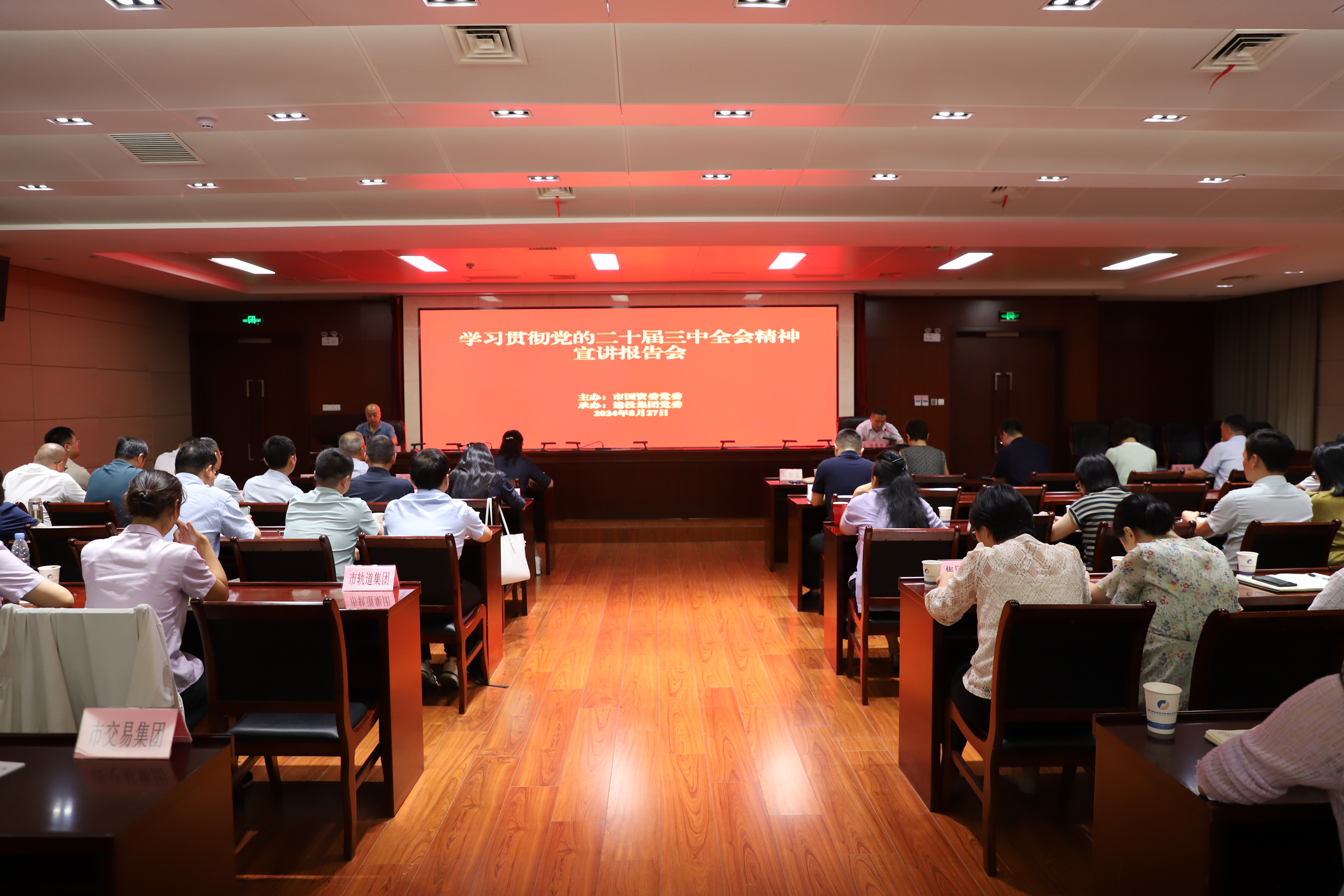博亿国际·(中国游)有限公司官网