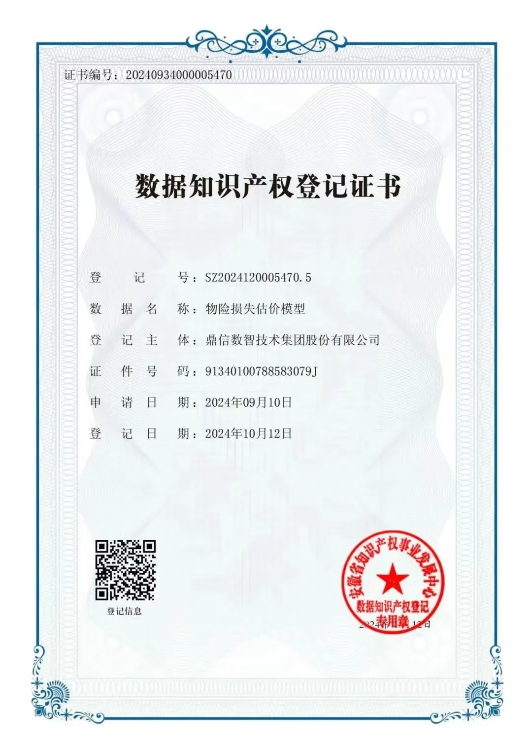 博亿国际·(中国游)有限公司官网